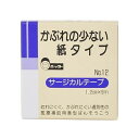 ニッコー サージカルテープ No.12 011100981