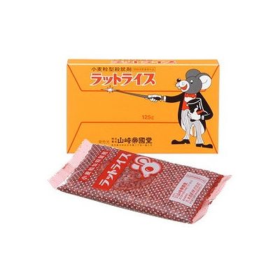 商品概要メーカー：山崎帝國堂商品名：ラットライス（125g）区分：医薬部外品内容量：125g商品概要：●ネズミの好む小麦粒に主成分のほか、誘食剤、色素、誤食防止剤等を吸着させた、殺虫剤ねずみ用です。●蓄積性血液毒殺鼠剤に属し、食べ続けることによりネズミは徐々に内出血をおこし、行動力や視力が衰え、3−5日後には水のある所、明るい所で死ぬ傾向があります。JANコード：4987232020210商品コード：072200404商品の説明○ネズミの好む小麦粒に主成分のほか、誘食剤、色素、誤食防止剤等を吸着させた殺鼠剤○蓄積性血液毒殺鼠剤に属し、食べ続けることにより内出血をおこし、数日後に水まわり、明るい所で死ぬ傾向がある使用上の注意≪定められた使用法を守ること≫ご注意・本品は食品ではありませんので、絶対に食べないこと。・人体に使用しないこと。◆人間やペット、家畜には有害ですから使用、保存には十分に注意し、万一誤って食べたときは吐き出させ、直ちに医師の診察を受けてください。◆土間、台所等室内には就寝前に置き、翌朝残った薬餌は回収してください。◆手についたときは石けんと水でよく洗ってください。◆食品と区別し、小児の手の届かない場所に保管してください。保存方法◆高温・多湿、直射日光をさけて保管して下さい。◆乳幼児の手の届かない所に保管してください。使用方法○ネズミの鉱物、料理屑などは全部片付けてから置いてください。○ラットライス・小さじ2−4杯（約5−10g）を、ネズミの出る所、台所、流しの下、押入れ、物置等に−4ヶ所置いてください。○翌日調べて食べた所は補充し、食べなくなるまで毎日繰り返してください。ネズミの食べる量は減りますが、食べ続けることにより死にます。○ネズミは集団行動をとります。ネズミの種類や体重により異なりますが、1回約2gを食べると効果が期待できます。成分ワルファリン/0．1％賞味期限／使用期限（製造から）3年メーカー名山崎帝國堂内容量125g商品区分医薬部外品※予告なくパッケージリニューアルをされる場合がございますがご了承ください。※パッケージ変更に伴うご返品はお受け致しかねます。※メーカーの都合により予告なくパッケージ、仕様等が変更となる場合がございます。※当店はJANコードにて管理を行っている為、それに伴う返品、交換等はお受けしておりませんので事前にご了承の上お買い求めください。【送料について】北海道、沖縄、離島は送料を頂きます。