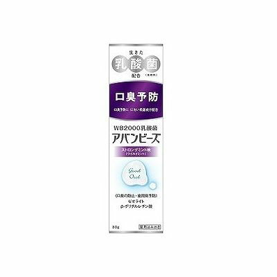 アバンビーズ ストロングミント(80g) 104300824