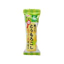 手作り応援 はじめての離乳食 裏ごしとうもろこし(1.7g×3個入) 012513906