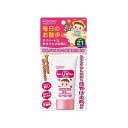 ミルふわ ベビーUVケア 毎日のお散歩用(30g) 012519003(4)