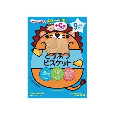 赤ちゃんのおやつ+Caカルシウムどうぶつビスケット(11.5g×3袋) 012519224 赤ちゃんのおやつ+Caカルシウムどうぶつビスケット(11.5g×3袋) 012519224