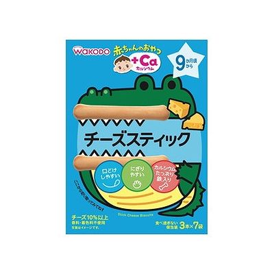 赤ちゃんのおやつ+Caカルシウムチーズスティック(3本×7袋) 012519236 赤ちゃんのおやつ+Caカルシウムチーズスティック(3本×7袋) 012519236
