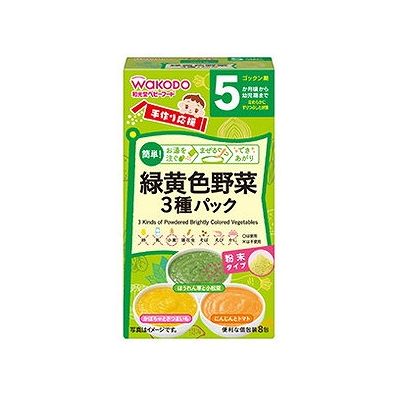 手作り応援 緑黄色野菜3種パック 012520347