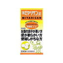 強ミヤリサン(錠)(330錠) 015000294【送料無料】