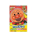 ムヒのキズテープ(20枚) 020101868
