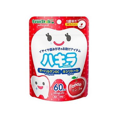 ビーンスターク ハキラ リンゴ味(60粒入) 012408593 ビーンスターク ハキラ リンゴ味(60粒入) 012408593