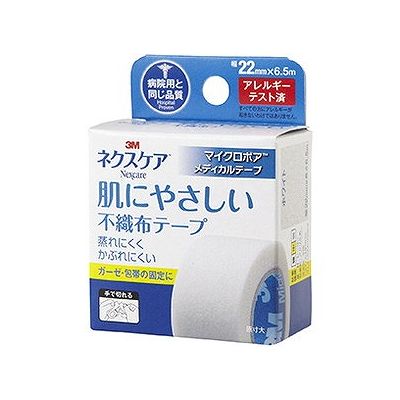 ネクスケア マイクロポア メディカルテープ 肌にやさしい不織布 ホワイト(22mm×6.5m) 075968715