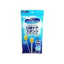 マウスピュア口腔ケアスポンジ 紙軸Mサイズ 10本 013113934