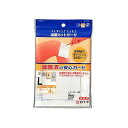FC 滅菌カットガーゼ Lサイズ(4枚入) 009421953(4)