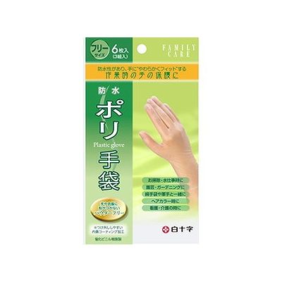 商品概要メーカー：白十字商品名：FCポリ手袋（6枚入）区分：日用雑貨内容量：6枚入り商品概要：●うすくて手にぴったりフィットしますので、細かな作業に便利です。●洗剤、油、汚れなどからしっかりと手を守ります。●油や薬品に強いビニール製JANコード：4987603462175商品コード：009429267商品の説明●うすくて手にぴったりフィットしますので、細かな作業に便利です。●洗剤、油、汚れなどからしっかりと手を守ります。●油や薬品に強いビニール製サイズ/カラー全長：25cm使用上の注意手に湿疹症状（カブレ、発疹、かゆみ等）の出やすい方は内側に綿手袋を合わせてご使用ください。メーカー名白十字内容量6枚入り商品区分日用雑貨※予告なくパッケージリニューアルをされる場合がございますがご了承ください。※パッケージ変更に伴うご返品はお受け致しかねます。※メーカーの都合により予告なくパッケージ、仕様等が変更となる場合がございます。※当店はJANコードにて管理を行っている為、それに伴う返品、交換等はお受けしておりませんので事前にご了承の上お買い求めください。【送料について】北海道、沖縄、離島は送料を頂きます。