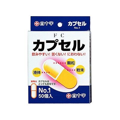 FC カプセル No.1(50個入) 009416623