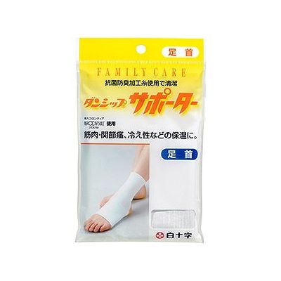 商品概要メーカー：白十字商品名：FCダンシップサポーター足首用（抗菌）区分：日用雑貨内容量：1個商品概要：●運動、作業による筋肉・関節の疲れと痛みの予防、冷房などによる冷え性の方には十分な保温効果があります。●お年寄りや若い方まで長時間使用しても疲れを感じさせない新しいサポーターです。JANコード：4987603463134商品コード：009416114商品の説明○保温性に優れ、関節などを保護するサポーター○テイジン・テビロン糸を使用○運動、作業などで疲れたり、冷房などで冷えた節々を温めるサイズ/カラー(足首廻り約：20〜42cm)使用上の注意≪定められた使用法を守ること≫次の方は使用しないでください。（1）捻挫、骨折、靭帯損傷等の外傷直後で患部に以上がある状態の方。（2）末梢血行障害がある又はあると思われる方。（3）装着する部位に、傷、はれもの、湿疹等の異常のある方。（4）慢性皮膚炎や、化繊・ゴムによるアレルギー体質の方使用中、または使用後に発疹、かぶれ、うっ血、および異常な痛みが現れた場合には、直ちに使用を中止し医師等に相談してください。◆火気には近づけないようにしてください。◆指定の用途・部位以外には使用しないで下さい。◆就寝時の使用は避けてください。保存方法◆直射日光の当たる所や高温になる所には置かないでください。◆火気には近づけないようにして下さい。◆小児の手の届かない場所に保管して下さい。使用方法弾性繊維を使用している関係上、商品ごとに若干の寸法違いが生じることがあります。洗濯の注意40度以下のぬるま湯で洗い、自然乾燥して下さい。成分素材ポリエステル、レーヨン、ポリ塩化ビニル、生ゴムメーカー名白十字内容量1個商品区分日用雑貨※予告なくパッケージリニューアルをされる場合がございますがご了承ください。※パッケージ変更に伴うご返品はお受け致しかねます。※メーカーの都合により予告なくパッケージ、仕様等が変更となる場合がございます。※当店はJANコードにて管理を行っている為、それに伴う返品、交換等はお受けしておりませんので事前にご了承の上お買い求めください。【送料について】北海道、沖縄、離島は送料を頂きます。