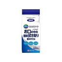 口内清潔ウェットシート 詰替用(100枚) 009428339(4)