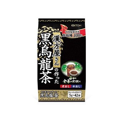 【賞味期限2025/10】漢方屋さんの作