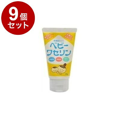 【商品詳細】・ベビーワセリンは、従来の白色ワセリンよりも精製工程を増やし、不純物を取り除いた製品です。・皮膚の表面を覆い、水分を閉じ込めるだけでなく、バリアとしての機能も果たし、乾燥や手荒れを防ぎます。・皮膚、口唇を保護します。・皮膚、口唇の乾燥を防ぎます。成分：白色ワセリン商品区分：化粧品内容量：60gメーカー名；健栄製薬生産国：日本【送料について】北海道、沖縄、離島は送料を頂きます。LINK2個セット3個セット4個セット5個セット6個セット7個セット8個セット9個セット10個セット12個セット15個セット18個セット20個セット