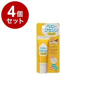 【商品詳細】・皮膚、口唇の保護に・無香料、無着色、パラベンフリーで赤ちゃんの乾燥した肌にも・チューブの先端は、斜めにカットされているので、唇や皮ふに直接塗布することができます。成分：白色ワセリン商品区分：化粧品内容量：10gメーカー名；健栄製薬生産国：日本【送料について】北海道、沖縄、離島は送料を頂きます。LINK2個セット3個セット4個セット5個セット6個セット7個セット8個セット9個セット10個セット12個セット15個セット18個セット20個セット