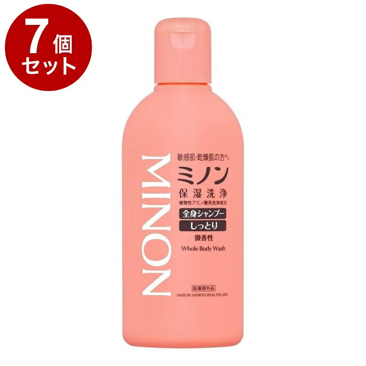 【商品詳細】全身カサカサ・粉がふきやすい敏感肌・乾燥肌の方へその(1)「植物性アミノ酸系洗浄成分」配合でバリア機能を守りながら汚れを落とします。その2肌あれ・あれ性肌を防ぐ薬用処方（有効成分配合）。その3低刺激性・弱酸性・アレルギーの原因物質を極力カット・無着色。その4肌に余計な負担をかけにくいシンプルな処方設計。その5赤ちゃんから大人まで使えます。効能ふけ・かゆみの防止、肌あれの防止、あれ性肌の防止、皮膚及び毛髪の清浄。使用法スポンジまたはガーゼにお湯を含ませ、本品の適量を加え、よく泡立ててご使用ください。髪を洗う場合は、髪をお湯でしめらせて本品を適量つけ洗浄し、よくすすいでください。成分：有効成分アラントイン、グリチルリチン酸アンモニウムその他の成分濃グリセリン、DL-PCA・Na液、アルキルカルボキシメチルヒドロキシエチルイミダゾリ二ウムベタイン、N-ヤシ油脂肪酸アシル-L-グルタミン酸トリエタノールアミン、ラウリン酸ジエタノールアミド、クエン酸、パラベン、香料商品区分：医薬部外品メーカー名：第一三共ヘルスケア生産国：日本製内容量：120ml【送料について】北海道、沖縄、離島は送料を頂きます。LINK2個セット3個セット4個セット5個セット6個セット7個セット8個セット9個セット10個セット12個セット15個セット18個セット20個セット