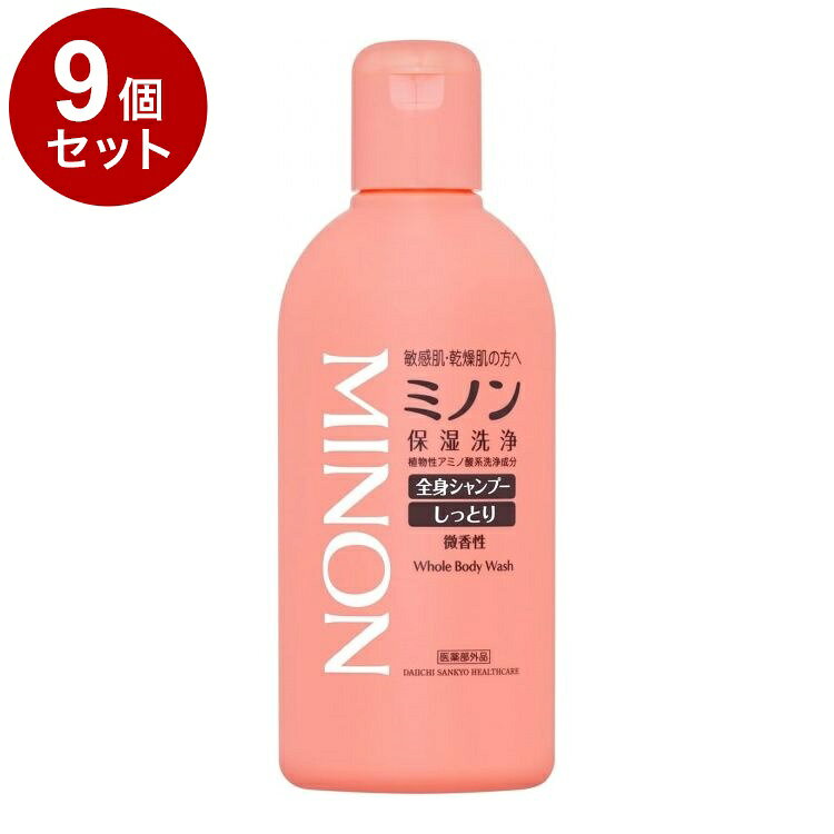 【商品詳細】全身カサカサ・粉がふきやすい敏感肌・乾燥肌の方へその(1)「植物性アミノ酸系洗浄成分」配合でバリア機能を守りながら汚れを落とします。その2肌あれ・あれ性肌を防ぐ薬用処方（有効成分配合）。その3低刺激性・弱酸性・アレルギーの原因物質を極力カット・無着色。その4肌に余計な負担をかけにくいシンプルな処方設計。その5赤ちゃんから大人まで使えます。効能ふけ・かゆみの防止、肌あれの防止、あれ性肌の防止、皮膚及び毛髪の清浄。使用法スポンジまたはガーゼにお湯を含ませ、本品の適量を加え、よく泡立ててご使用ください。髪を洗う場合は、髪をお湯でしめらせて本品を適量つけ洗浄し、よくすすいでください。成分：有効成分アラントイン、グリチルリチン酸アンモニウムその他の成分濃グリセリン、DL-PCA・Na液、アルキルカルボキシメチルヒドロキシエチルイミダゾリ二ウムベタイン、N-ヤシ油脂肪酸アシル-L-グルタミン酸トリエタノールアミン、ラウリン酸ジエタノールアミド、クエン酸、パラベン、香料商品区分：医薬部外品メーカー名：第一三共ヘルスケア生産国：日本製内容量：120ml【送料について】北海道、沖縄、離島は送料を頂きます。LINK2個セット3個セット4個セット5個セット6個セット7個セット8個セット9個セット10個セット12個セット15個セット18個セット20個セット