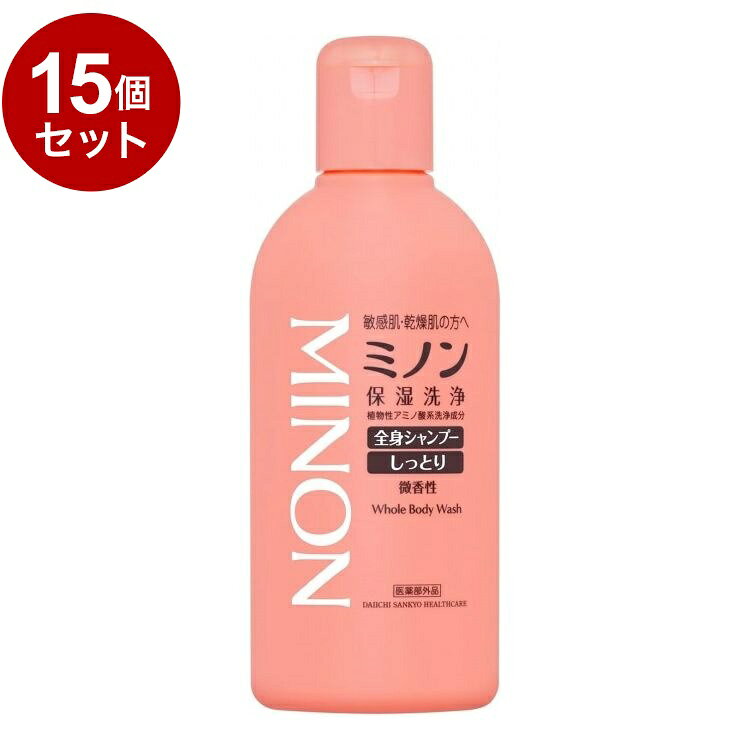 【商品詳細】全身カサカサ・粉がふきやすい敏感肌・乾燥肌の方へその(1)「植物性アミノ酸系洗浄成分」配合でバリア機能を守りながら汚れを落とします。その2肌あれ・あれ性肌を防ぐ薬用処方（有効成分配合）。その3低刺激性・弱酸性・アレルギーの原因物質を極力カット・無着色。その4肌に余計な負担をかけにくいシンプルな処方設計。その5赤ちゃんから大人まで使えます。効能ふけ・かゆみの防止、肌あれの防止、あれ性肌の防止、皮膚及び毛髪の清浄。使用法スポンジまたはガーゼにお湯を含ませ、本品の適量を加え、よく泡立ててご使用ください。髪を洗う場合は、髪をお湯でしめらせて本品を適量つけ洗浄し、よくすすいでください。成分：有効成分アラントイン、グリチルリチン酸アンモニウムその他の成分濃グリセリン、DL-PCA・Na液、アルキルカルボキシメチルヒドロキシエチルイミダゾリ二ウムベタイン、N-ヤシ油脂肪酸アシル-L-グルタミン酸トリエタノールアミン、ラウリン酸ジエタノールアミド、クエン酸、パラベン、香料商品区分：医薬部外品メーカー名：第一三共ヘルスケア生産国：日本製内容量：120ml【送料について】北海道、沖縄、離島は送料を頂きます。LINK2個セット3個セット4個セット5個セット6個セット7個セット8個セット9個セット10個セット12個セット15個セット18個セット20個セット