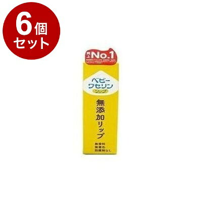 【商品詳細】・皮膚、口唇の保護に・無香料、無着色、パラベンフリーで赤ちゃんの乾燥した肌にも・チューブの先端は、斜めにカットされているので、唇や皮ふに直接塗布することができます。成分：白色ワセリン商品区分：化粧品内容量：10gメーカー名；健栄製薬生産国：日本【送料について】北海道、沖縄、離島は送料を頂きます。LINK2個セット3個セット4個セット5個セット6個セット7個セット8個セット9個セット10個セット12個セット15個セット18個セット20個セット