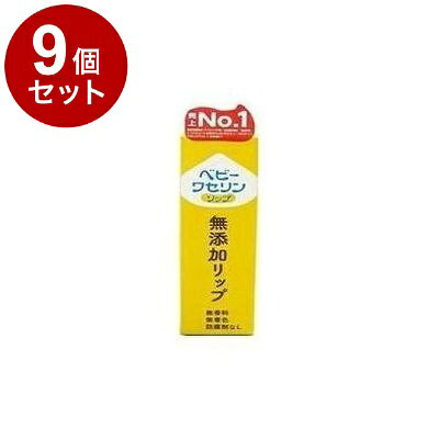【商品詳細】・皮膚、口唇の保護に・無香料、無着色、パラベンフリーで赤ちゃんの乾燥した肌にも・チューブの先端は、斜めにカットされているので、唇や皮ふに直接塗布することができます。成分：白色ワセリン商品区分：化粧品内容量：10gメーカー名；健栄製薬生産国：日本【送料について】北海道、沖縄、離島は送料を頂きます。LINK2個セット3個セット4個セット5個セット6個セット7個セット8個セット9個セット10個セット12個セット15個セット18個セット20個セット