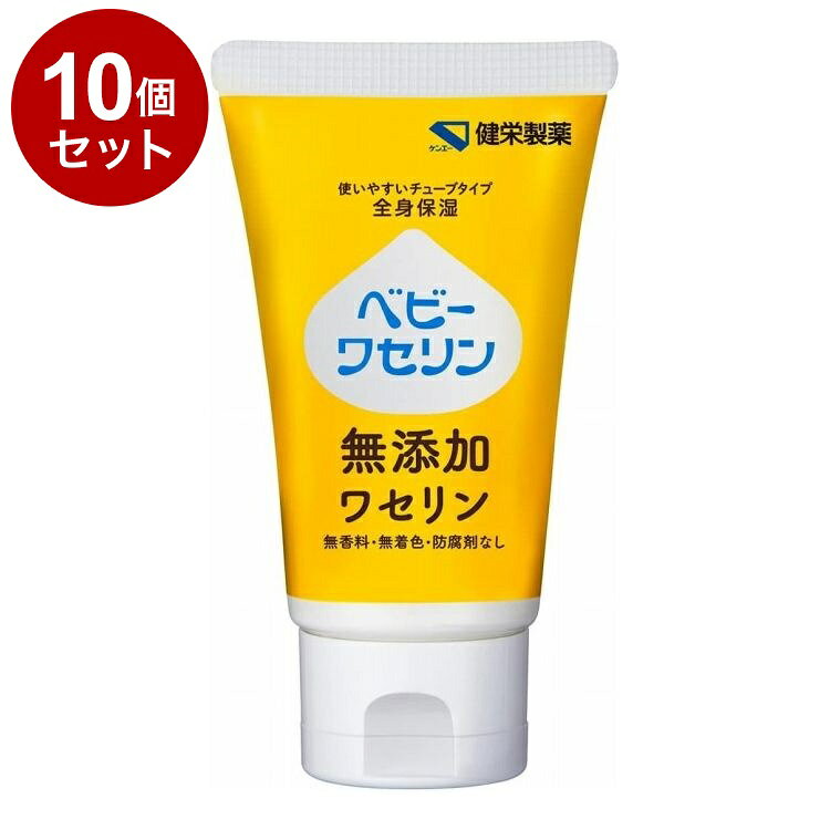 【商品詳細】・皮膚、口唇の保護に。・無香料、無着色、パラベンフリーで赤ちゃんの乾燥した肌にも。・皮膚、口唇を保護します。・皮膚、口唇の乾燥を防ぎます。成分：白色ワセリン商品区分：化粧品内容量：60gメーカー名；健栄製薬生産国：日本【送料について】北海道、沖縄、離島は送料を頂きます。LINK2個セット3個セット4個セット5個セット6個セット7個セット8個セット9個セット10個セット12個セット15個セット18個セット20個セット