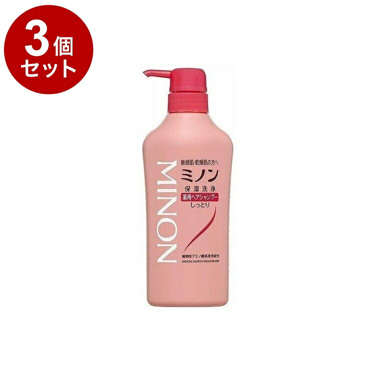 【商品詳細】頭皮のうるおいを守りながら洗い、かゆみ・フケを防ぐその(1)植物性アミノ酸系洗浄成分配合。その2サルフェートフリー処方（硫酸系界面活性剤不使用）。その3アレルギーの原因物質を極力カット。弱酸性。微香性。その4敏感な頭皮を守りながら汚れを落とし、かゆみ・フケを防ぎすこやかに保ちます。その5小さなお子様から使えます。効能ふけ・かゆみを防ぐ、毛髪・頭皮の汗臭を防ぐ、毛髪・頭皮を清浄にする、毛髪・頭皮をすこやかに保つ使用法適量をとり、毛髪・頭皮を洗浄した後、水又はお湯で洗い流して下さい。成分有効成分・・・グリチルリチン酸2Kその他の成分・・・ヤシ油脂肪酸アシルグルタミン酸TEA液、ラウロイルメチル-β-アラニンNa液、ヤシ油脂肪酸アミドプロピルベタイン液、ヤシ油脂肪酸ジエタノールアミド、BG、POEセトステアリルヒドロキシミリスチレンエーテル、ラウリン酸ポリグリセリル、塩化トリメチルアンモニオヒドロキシプロピルヒドロキシエチルセルロース、安息香酸Na、パラベン、香料、ヒドロキシエタンジホスホン酸液商品区分：医薬部外品メーカー名：第一三共ヘルスケア生産国：日本製内容量：450ml【送料について】北海道、沖縄、離島は送料を頂きます。LINK2個セット3個セット4個セット5個セット6個セット7個セット8個セット9個セット10個セット12個セット15個セット18個セット20個セット