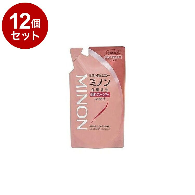 【商品詳細】頭皮のうるおいを守りながら洗い、かゆみ・フケを防ぐその(1)植物性アミノ酸系洗浄成分配合。その2サルフェートフリー処方（硫酸系界面活性剤不使用）。その3アレルギーの原因物質を極力カット。弱酸性。微香性。その4敏感な頭皮を守りながら汚れを落とし、かゆみ・フケを防ぎすこやかに保ちます。その5小さなお子様から使えます。効能ふけ・かゆみを防ぐ、毛髪・頭皮の汗臭を防ぐ、毛髪・頭皮を清浄にする、毛髪・頭皮をすこやかに保つ使用法適量をとり、毛髪・頭皮を洗浄した後、水又はお湯で洗い流して下さい。成分有効成分・・・グリチルリチン酸2Kその他の成分・・・ヤシ油脂肪酸アシルグルタミン酸TEA液、ラウロイルメチル-β-アラニンNa液、ヤシ油脂肪酸アミドプロピルベタイン液、ヤシ油脂肪酸ジエタノールアミド、BG、POEセトステアリルヒドロキシミリスチレンエーテル、ラウリン酸ポリグリセリル、塩化トリメチルアンモニオヒドロキシプロピルヒドロキシエチルセルロース、安息香酸Na、パラベン、香料、ヒドロキシエタンジホスホン酸液商品区分：医薬部外品メーカー名：第一三共ヘルスケア生産国：日本内容量：380ml【送料について】北海道、沖縄、離島は送料を頂きます。LINK2個セット3個セット4個セット5個セット6個セット7個セット8個セット9個セット10個セット12個セット15個セット18個セット20個セット