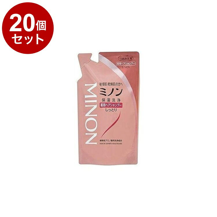 【商品詳細】頭皮のうるおいを守りながら洗い、かゆみ・フケを防ぐその(1)植物性アミノ酸系洗浄成分配合。その2サルフェートフリー処方（硫酸系界面活性剤不使用）。その3アレルギーの原因物質を極力カット。弱酸性。微香性。その4敏感な頭皮を守りながら汚れを落とし、かゆみ・フケを防ぎすこやかに保ちます。その5小さなお子様から使えます。効能ふけ・かゆみを防ぐ、毛髪・頭皮の汗臭を防ぐ、毛髪・頭皮を清浄にする、毛髪・頭皮をすこやかに保つ使用法適量をとり、毛髪・頭皮を洗浄した後、水又はお湯で洗い流して下さい。成分有効成分・・・グリチルリチン酸2Kその他の成分・・・ヤシ油脂肪酸アシルグルタミン酸TEA液、ラウロイルメチル-β-アラニンNa液、ヤシ油脂肪酸アミドプロピルベタイン液、ヤシ油脂肪酸ジエタノールアミド、BG、POEセトステアリルヒドロキシミリスチレンエーテル、ラウリン酸ポリグリセリル、塩化トリメチルアンモニオヒドロキシプロピルヒドロキシエチルセルロース、安息香酸Na、パラベン、香料、ヒドロキシエタンジホスホン酸液商品区分：医薬部外品メーカー名：第一三共ヘルスケア生産国：日本内容量：380ml【送料について】北海道、沖縄、離島は送料を頂きます。LINK2個セット3個セット4個セット5個セット6個セット7個セット8個セット9個セット10個セット12個セット15個セット18個セット20個セット