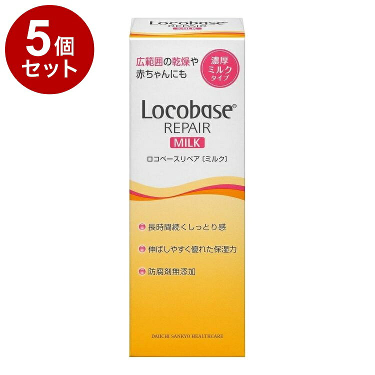 【商品詳細】・ドライスキンの人に不足しがちな肌脂質成分を3種類*バランスよく配合。外部刺激や乾燥から肌を守りながら、角質層に働きかけ、保湿効果が持続します。*セラミド3、コレステロール、遊離脂肪酸(オレイン酸、パルミチン酸)：保湿・特殊な乳化技術により、カバー力と伸ばしやすさを両立。広い範囲にもなじませやすく、しっとりしてべたつきにくい乳液です。・うるおいを抱え込むことのできるナノカプセル**を配合。角質層の隙間に密着します。**ポリクオタニウム-61、水添レシチン、ラウロイルグルタミン酸ジ(オクチルドデシル/フィトステリル/ベヘニル)：皮膚保護・保湿成分(グリセリン、ベタイン)、肌荒れ対応成分(グリチルリチン酸2K：保湿)を配合。・無香料・無着色・防腐剤無添加。低刺激性処方。・アレルギーテスト済み(全ての方にアレルギーが起こらないというわけではありません)。・乾燥肌・敏感肌の方による連用テスト済み(全ての方の肌に合うということではありません)。成分水、BG、ミリスチン酸イソプロピル、パルミチン酸イソプロピル、オクチルドデカノール、ポリリシノレイン酸ポリグリセリル-6、グリセリン、ベタイン、パルミチン酸デキストリン、マイクロクリスタリンワックス、硫酸Mg、コレステロール、セラミド3、オレイン酸、パルミチン酸、水添レシチン、ヒドロキシエチルセルロース、ラウロイルグルタミン酸ジ(オクチルドデシル/フィトステリル/ベヘニル)、グリチルリチン酸2K、ポリクオタニウム-61メーカー名：第一三共ヘルスケア商品区分：化粧品内容量：48g製造国：日本【送料について】北海道、沖縄、離島は送料を頂きます。LINK2個セット3個セット4個セット5個セット6個セット7個セット8個セット9個セット10個セット12個セット15個セット18個セット20個セット
