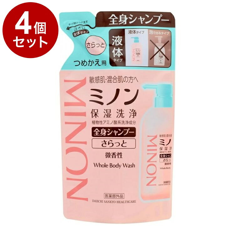 【商品詳細】カサカサ・ベタつき・にきびも気になる敏感肌・混合肌の方へその(1)「植物性アミノ酸系洗浄成分」配合でバリア機能を守りながら汚れを落とします。その2にきび・かみそり負けを防ぐ薬用処方（有効成分配合）。その3うるおいバランスを整えるアミノ酸（グリシン、アルギニン）を配合（整肌成分）。その4低刺激性・弱酸性・アレルギーの原因物質を極力カット・無着色。その5赤ちゃんから大人まで使えます。効能皮膚の清浄、にきび・かみそりまけ及び肌あれを防ぐ。毛髪・頭皮を清浄にする。ふけ・かゆみを防ぐ。毛髪・頭皮の汗臭を防ぐ。毛髪・頭皮をすこやかに保つ。使用法タオル等にお湯を含ませ、本品の適量をよく泡立てて皮膚を洗浄し、よくすすいで下さい。毛髪・頭皮を洗う場合は、水またはお湯でしめらせて本品を適量つけ洗浄し、よくすすいで下さい。成分有効成分：グリチルリチン酸2Kその他の成分：ヤシ油脂肪酸アシルDL-アラニンTEA液、ヤシ油脂肪酸N-メチルエタノールアミド、ラウリルヒドロキシスルホベタイン液、ジステアリン酸グリコール、DPG、ヤシ油脂肪酸アミドプロピルベタイン液、イソプレングリコール、トリイソステアリン酸POEソルビタン、キサンタンガム、塩化ジメチルジアリルアンモニウム・アクリルアミド共重合体液、グリシン、アルギニン、ジエチレントリアミン5酢酸5Na液、クエン酸、安息香酸Na、パラベン、香料商品区分：医薬部外品メーカー名：第一三共ヘルスケア生産国：日本内容量：380ml【送料について】北海道、沖縄、離島は送料を頂きます。LINK2個セット3個セット4個セット5個セット6個セット7個セット8個セット9個セット10個セット12個セット15個セット18個セット20個セット
