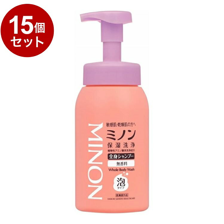 【商品詳細】体をこすらず、手のひらでやさしく洗いたい方のための泡タイプその(1)「植物性アミノ酸系洗浄成分」配合でバリア機能を守りながら汚れを落とします。その2肌あれを防ぐ薬用処方（有効成分配合）。その3低刺激性・弱酸性・アレルギーの原因物質を極力カット・無着色・無香料。その4ベビーシャンプーを卒業した後のお子様に。その5赤ちゃんから大人まで使えます。効能皮膚の清浄、にきび・かみそりまけ及び肌あれを防ぐ。毛髪・頭皮を清浄にする。ふけ・かゆみを防ぐ。毛髪・頭皮の汗臭を防ぐ。毛髪・頭皮をすこやかに保つ。使用法ポンプを押して、適量をとり、皮膚を洗浄し、水又はお湯でよくすすいで下さい。毛髪・頭皮を洗う場合は、水又はお湯でしめらせてから本品を適量つけ洗浄し、よくすすいで下さい。成分有効成分：アラントイン、グリチルリチン酸2Kその他の成分：DPG、ヤシ油脂肪酸アシルグルタミン酸TEA液、濃グリセリン、ラウリルヒドロキシスルホベタイン液、ヤシ油脂肪酸アシルグルタミン酸K、クエン酸、安息香酸Na、パラベン、水酸化K商品区分：医薬部外品メーカー名：第一三共ヘルスケア生産国：日本内容量：500ml【送料について】北海道、沖縄、離島は送料を頂きます。LINK2個セット3個セット4個セット5個セット6個セット7個セット8個セット9個セット10個セット12個セット15個セット18個セット20個セット