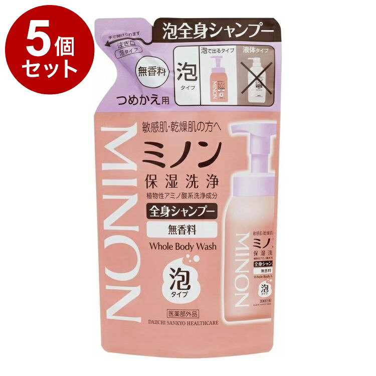 【商品詳細】体をこすらず、手のひらでやさしく洗いたい方のための泡タイプその(1)「植物性アミノ酸系洗浄成分」配合でバリア機能を守りながら汚れを落とします。その2肌あれを防ぐ薬用処方（有効成分配合）。その3低刺激性・弱酸性・アレルギーの原因物質を極力カット・無着色・無香料。その4ベビーシャンプーを卒業した後のお子様に。その5赤ちゃんから大人まで使えます。効能皮膚の清浄、にきび・かみそりまけ及び肌あれを防ぐ。毛髪・頭皮を清浄にする。ふけ・かゆみを防ぐ。毛髪・頭皮の汗臭を防ぐ。毛髪・頭皮をすこやかに保つ。使用法ポンプを押して、適量をとり、皮膚を洗浄し、水又はお湯でよくすすいで下さい。毛髪・頭皮を洗う場合は、水又はお湯でしめらせてから本品を適量つけ洗浄し、よくすすいで下さい。成分有効成分：アラントイン、グリチルリチン酸2Kその他の成分：DPG、ヤシ油脂肪酸アシルグルタミン酸TEA液、濃グリセリン、ラウリルヒドロキシスルホベタイン液、ヤシ油脂肪酸アシルグルタミン酸K、クエン酸、安息香酸Na、パラベン、水酸化K商品区分：医薬部外品メーカー名：第一三共ヘルスケア生産国：日本製内容量：400ml【送料について】北海道、沖縄、離島は送料を頂きます。LINK2個セット3個セット4個セット5個セット6個セット7個セット8個セット9個セット10個セット12個セット15個セット18個セット20個セット