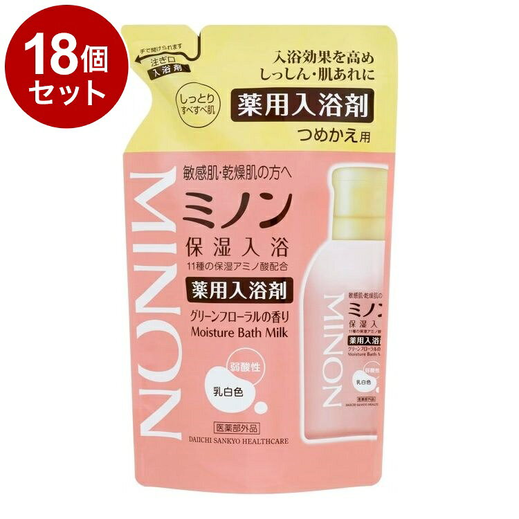【商品詳細】成分:有効成分グリチルリチン酸2Kその他の成分ヒマワリ油-2、濃グリセリン、流動イソパラフィン、POE水添ヒマシ油、パルミチン酸エチルヘキシル、合成ケイ酸Na・Mg、オレイン酸POE（20）ソルビタン、クエン酸、ジメチコン、ヒドロキシエタンジホスホン酸液、シア脂、コレステロール、オリブ油、メタクリロイルオキシエチルホスホリルコリン・メタクリル酸ブチル共重合体液、ソルビタン脂肪酸エステル、グリセリン脂肪酸エステル、含水無晶形酸化ケイ素、コーン油、ショ糖脂肪酸エステル、乳酸Na液、PCA、アルギニン、DL-PCA・Na液、アスパラギン酸、キサンタンガム、水酸化Na、グリシン、アラニン、セリン、L-バリン、プロリン、スレオニン、L-イソロイシン、L-フェニルアラニン、ヒスチジン、フェノキシエタノール、クエン酸Na、香料商品区分：医薬部外品メーカー名:第一三共ヘルスケア生産国:日本内容量:400ml【送料について】北海道、沖縄、離島は送料を頂きます。LINK2個セット3個セット4個セット5個セット6個セット7個セット8個セット9個セット10個セット12個セット15個セット18個セット20個セット