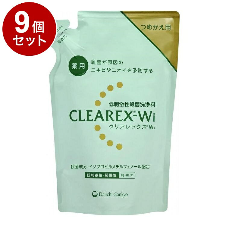 【商品詳細】殺菌成分・消炎成分配合。やさしく＆すっきり洗える全身洗浄料その(1)殺菌成分イソプロピルメチルフェノール配合。ニオイ・ニキビなどの肌トラブルの原因となる雑菌を殺菌洗浄します。その2消炎成分としてグリチルリチン酸ジカリウムを配合。清潔な皮膚環境をつくり肌トラブルを防ぎます。その3低刺激性処方・弱酸性・無香料・アレルギーテスト済み※肌へのやさしさを考えました。※全ての方にアレルギーが起こらないというわけではありません効能皮膚の清浄・殺菌・消毒。体臭・汗臭及びにきびを防ぐ使用法適量をとり、よく泡立てて洗った後、洗い流して下さい。成分有効成分イソプロピルメチルフェノール、グリチルリチン酸ジカリウムその他の成分POEラウリルエーテルリン酸、ラウリン酸アミドプロピルベタイン液、ラウロイルサルコシンNa、ラウリン酸ジエタノールアミド、PG、グリコシルトレハロース・水添デンプン分解物混合溶液、フェノキシエタノール、ラベンダー油、ジステアリン酸グリコール、水酸化K、クエン酸商品区分：医薬部外品メーカー名：第一三共ヘルスケア生産国：日本内容量：380ml【送料について】北海道、沖縄、離島は送料を頂きます。LINK2個セット3個セット4個セット5個セット6個セット7個セット8個セット9個セット10個セット12個セット15個セット18個セット20個セット