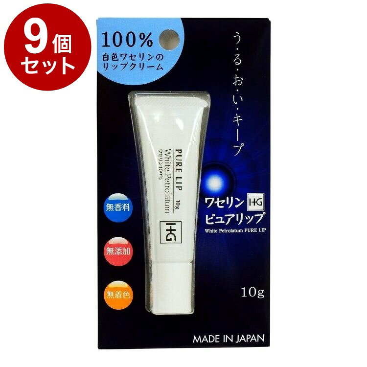 【商品詳細】・敏感肌の方、乾燥肌の方におすすめです。・リップクリームのように使えるワセリンです。・色素、保存剤等、一切使用しておりません。・持ち運びしやすく、使いやすい・手を汚さずに、唇に直接塗ることができて便利です。商品区分：化粧品成分：白色ワセリンメーカー：大洋製薬株式会社内容量：10g生産国：日本【送料について】北海道、沖縄、離島は送料を頂きます。LINK2個セット3個セット4個セット5個セット6個セット7個セット8個セット9個セット10個セット12個セット15個セット18個セット20個セット