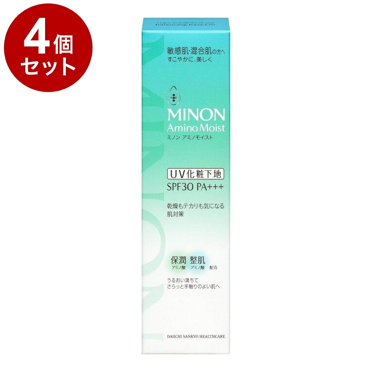 【商品詳細】・乾燥も皮脂も気になる敏感肌・混合肌のことを皮膚科学に基づいて考えたライン。ニキビや吹き出物をケア。若年層の敏感肌を健やかに導きます。・乾燥や皮脂などによるメイク崩れを防ぎ、色ムラも自然に補正。・気になる毛穴や赤みを目立ちにくく整えるUV化粧下地。・ニキビのもとになりにくい処方で、紫外線吸収剤を使わないノンケミカルタイプ。*すべての方にニキビができないというわけではありません。・SPF30/PA+++成分：水、シクロペンタシロキサン、酸化チタン、BG、トリエチルヘキサノイン、パルミチン酸エチルヘキシル、PEG-9ポリジメチルシロキシエチルジメチコン、ジメチコン、ジフェニルシロキシフェニルトリメチコン、(ビニルジメチコン/メチコンシルセスキオキサン)クロスポリマー、プロパンジオール、ジステアルジモニウムヘクトライト、セチルPEG/PPG-10/1ジメチコン、シア脂油、塩化Na、マイカ、水酸化AL、ステアリン酸、(ジメチコン/ビニルジメチコン)クロスポリマー、フェノキシエタノール、トリポリヒドロキシステアリン酸ジペンタエリスリチル、クエン酸Na、アスパラギン酸、アミノカプロン酸、トコフェロール、ラウロイルグルタミン酸ジ(フィトステリル/オクチルドデシル)、グリチルレチン酸ステアリル、トリエトキシカプリリルシラン、ポリメタクリル酸メチル、ソメイヨシノ葉エキス、キウイエキス、ロイシン、グリセリン、PCA-Na、乳酸Na、アルギニン、ポリクオタニウム-61、PCA、グリシン、アラニン、水添レシチン、セリン、ラウリン酸ポリグリセリル-10、バリン、プロリン、トレオニン、イソロイシン、ヒスチジン、フェニルアラニン、タルク、酸化鉄内容量：25g商品区分：化粧品製造国：日本メーカー名：第一三共ヘルスケア【送料について】北海道、沖縄、離島は送料を頂きます。LINK2個セット3個セット4個セット5個セット6個セット7個セット8個セット9個セット10個セット12個セット15個セット18個セット20個セット