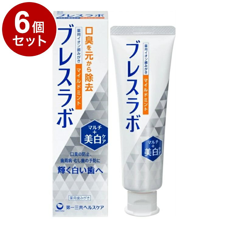 【商品詳細】・2大口臭*を原因から除去する口臭予防歯みがき。*口中が原因の生理的口臭と病的口臭・口臭予防のための6種の薬用成分を配合。・2種の薬用ホワイトニング成分を配合。・口臭を伴う歯周病やむし歯も予防。・KCS(KeepCoolSystem)を採用。清涼感が持続。成分：ゼオライト、PEG-8、ラウロイルサルコシン塩(LSS)、ポリビニルピロリドン、フッ化ナトリウム(フッ素)、ε-アミノカプロン酸、グリチルリチン酸ジカリウム、塩化セチルピリジニウム(CPC)［溶剤］精製水、エタノール［湿潤剤］濃グリセリン［清掃剤］無水ケイ酸、含水ケイ酸［香味剤］香料(クリスタルクリアミントタイプ)、キシリトール、サッカリンナトリウム［発泡剤］アルキルカルボキシメチルヒドロキシエチルイミダゾリニウムベタイン、ラウリル硫酸塩［粘結剤］ヒドロキシエチルセルロース、カルボキシメチルセルロースナトリウム［可溶剤］ポリオキシエチレン硬化ヒマシ油［安定剤］酸化チタン［清涼剤］l-メントール［吸着剤］塩化亜鉛［保存剤］パラベン［その他］炭酸水素ナトリウム商品区分：医薬部外品生産国：日本メーカー名：第一三共HC内容量：90g【送料について】北海道、沖縄、離島は送料を頂きます。LINK2個セット3個セット4個セット5個セット6個セット7個セット8個セット9個セット10個セット12個セット15個セット18個セット20個セット