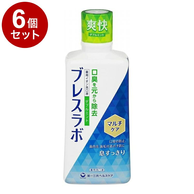 【単品6個セット】 ブレスラボ マウスウォッシュ マルチケア ダブルミント 450ml 第一三共ヘルスケア【送料無料】