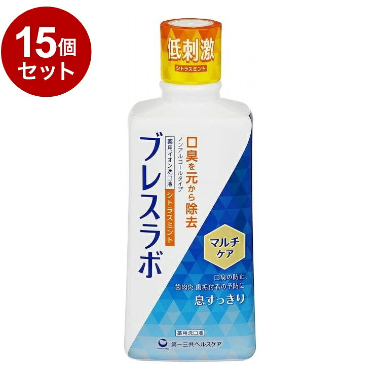 【商品詳細】・2大口臭*を原因から除去する口臭予防洗口液。*口中が原因の生理的口臭と病的口臭・2種の薬用成分配合で口臭を防止。・ネバつきを伴う口臭も元から除去。・KCS(KeepCoolSystem)を採用。清涼感が持続。成分：塩化セチルピリジニウム(CPC)、グリチルリチン酸ジカリウム［溶剤］精製水、［湿潤剤］濃グリセリン［香味剤］香料(シトラスミントタイプ)、キシリトール［可溶剤］ポリオキシエチレン硬化ヒマシ油［保存剤］安息香酸塩［吸着剤］グルコン酸銅、チャ乾留液［pH調整剤］クエン酸ナトリウム、クエン酸［清涼剤］l-メントール商品区分：医薬部外品生産国：日本メーカー名：第一三共HC内容量：450ml【送料について】北海道、沖縄、離島は送料を頂きます。LINK2個セット3個セット4個セット5個セット6個セット7個セット8個セット9個セット10個セット12個セット15個セット18個セット20個セット