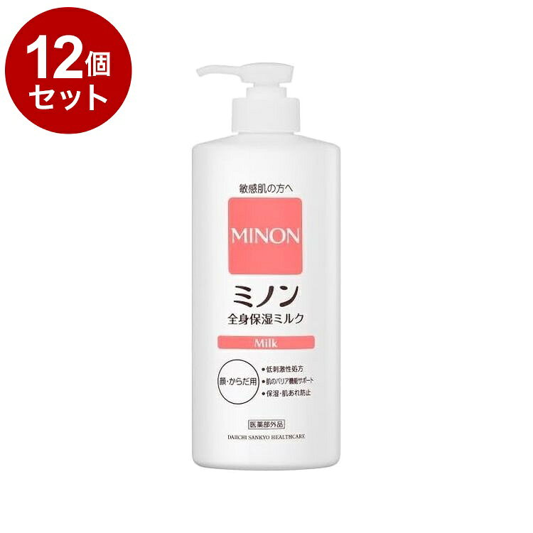 【商品詳細】・肌のバリア機能を守りながらうるおいを与える処方。・バリア機能サポート成分SelfProtectionLipid*1配合。*1コレステロール(保湿)・2種類のうるおい成分*2と肌あれ防止成分*3配合。*2ラウロイルグルタミン酸ジ(コレステリル・ベヘニル・オクチルドデシル)、ワセリン(保湿)*3グリチルレチン酸ステアリル(有効成分)・アレルギーの原因物質を極力カット。・無香料・無着色・弱酸性。・アレルギーテスト済み(全ての方にアレルギーが起こらないということではありません)・0歳の赤ちゃんからお使いいただけます。成分：有効成分：グリチルレチン酸ステアリルその他の成分：BG、濃グリセリン、パルミチン酸オクチル、オクタン酸セチル、α-オレフィンオリゴマー、POEべへニルエーテル、コレステロール、パルミチン酸ソルビタン、硬化油、ワセリン、フェノキシエタノール、親油型ステアリン酸グリセリル、ベヘニルアルコール、ジメチコン、アクリル酸・メタクリル酸アルキル共重合体、ヒドロキシエチルセルロース、水酸化Na、ラウロイルグルタミン酸ジ(コレステリル・べヘニル・オクチルドデシル)商品区分：医薬部外品生産国：日本メーカー名：第一三共HC内容量：400ml【送料について】北海道、沖縄、離島は送料を頂きます。LINK2個セット3個セット4個セット5個セット6個セット7個セット8個セット9個セット10個セット12個セット15個セット18個セット20個セット