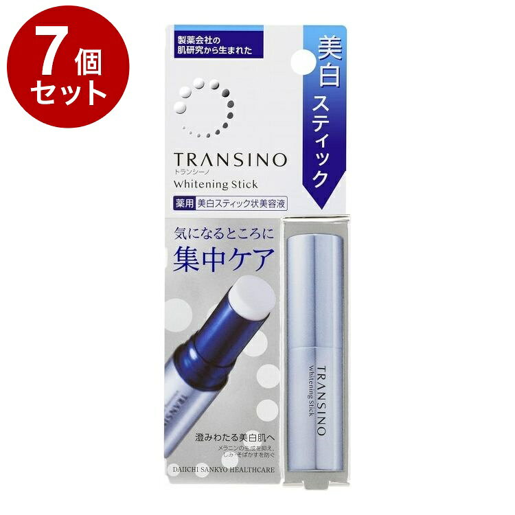 【商品詳細】・気になる部分を集中ケアする、美白*1スティック状美容液・しみ*2対策に、確かな手応えを・しみの根源にアプローチし、メラニン生成連鎖を抑制・「重ねる美容液」で、気になるところを集中ケア・美白*1有効成分「トラネキサム酸」配合・「ターンオーバー着目成分*3」「くすみ印象ケア成分*4」「肌ダメージ着目成分EX*5」配合で気になる部分の悩みをケア*1メラニンの生成を抑え、しみ・そばかすを防ぐ*2日焼けによるしみ*3モモ葉エキス（保湿）*4トウニンエキス（保湿）*5エクトイン、ビルベリー葉エキス（保湿）成分：有効成分：トラネキサム酸その他の成分：トレハロース、ポリメタクリロイルオキシエチルホスホリルコリン液、ヒキオコシエキス-1、クワエキス、D-パンテテインスルホン酸Ca液、セイヨウノコギリソウエキス、シクロヘキサンジカルボン酸ビスエトキシジグリコール、ヒメフウロエキス、トウニンエキス、エクトイン、ビルベリー葉エキス、桃葉エキス、α-オレフィンオリゴマー、トリオクタン酸グリセリル、エチルヘキサン酸セチル、トリ(カプリル・カプリン・ミリスチン・ステアリン酸)グリセリル、脂肪酸ジペンタエリスリチル-2、微粒子酸化チタン、マイクロクリスタリンワックス、ポリエチレンワックス、N-ラウロイル-L-グルタミン酸ジ(フィトステリル・ベヘニル・2-オクチルドデシル)、無水ケイ酸、パラフィン、架橋型シリコーン・網状型シリコーンブロック共重合体、セスキイソステアリン酸ソルビタン、水酸化Al、グリセリン脂肪酸エステル、ステアリン酸、BG、ジメチコン、ビタミンE、水、エタノール、無水エタノール商品区分：医薬部外品生産国：日本メーカー名：第一三共HC内容量：5.3g【送料について】北海道、沖縄、離島は送料を頂きます。LINK2個セット3個セット4個セット5個セット6個セット7個セット8個セット9個セット10個セット12個セット15個セット18個セット20個セット