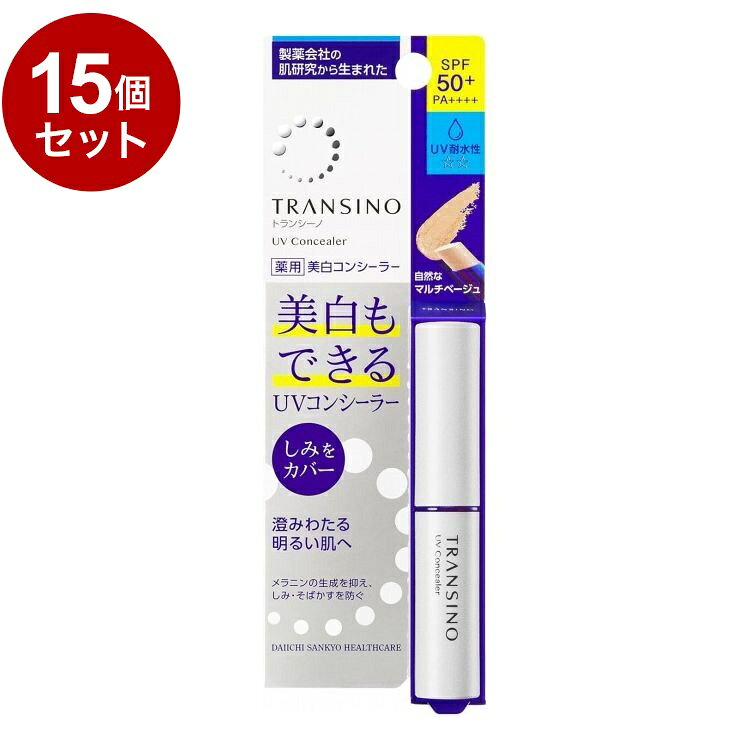 【商品詳細】・美白もできるUVコンシーラー成分：トラネキサム酸その他の成分：トレハロース、ポリメタクリロイルオキシエチルホスホリルコリン液、コウキエキス-2、ボタンエキス、オウゴンエキス、モモ葉エキス、α-オレフィンオリゴマー、酸化チタン、トリオクタン酸グリセリル、エチルヘキサン酸セチル、微粒子酸化チタン、マイクロクリスタリンワックス、ポリエチレンワックス、N-ラウロイル-L-グルタミン酸ジ(フィトステリル・ベヘニル・2-オクチルドデシル)、無水ケイ酸、パラフィン、黄酸化鉄、カオリン、架橋ポリスチレン、セスキイソステアリン酸ソルビタン、水酸化Al、グリセリン脂肪酸エステル、ステアリン酸、スクワラン、BG、ジメチコン、ビタミンE、水、エタノール、ベンガラ、黒酸化鉄、パラメトキシケイ皮酸オクチル商品区分：医薬部外品内容量：2.5g製造国：日本メーカー名：第一三共ヘルスケア【送料について】北海道、沖縄、離島は送料を頂きます。LINK2個セット3個セット4個セット5個セット6個セット7個セット8個セット9個セット10個セット12個セット15個セット18個セット20個セット