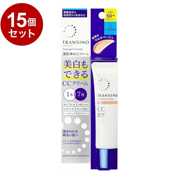 【商品詳細】・澄みわたる明るい肌へ成分：トラネキサム酸【その他の成分】トレハロース、ポリメタクリロイルオキシエチルホスホリルコリン液、ボタンエキス、黄杞エキス−2、オウゴンエキス、微粒子酸化チタン、無水ケイ酸、シクロペンタシロキサン、グリセリン、BG、水、メチルハイドロジェンポリシロキサン、PEG−9ポリジメチルシロキシエチルジメチコン、メチルフェニルポリシロキサン、ジメチコン、酸化チタン、ジメチルジステアリルアンモニウムヘクトライト、セスキイソステアリン酸ソルビタン、ステアリン酸、架橋型ポリエーテル変性シリコーン混合物、架橋型ジメチコン、ショ糖脂肪酸エステル、（エイコサン二酸/テトラデカン二酸）デカグリセリル液、濃グリセリン、アクリル酸アルキル共重合体ジメチコンエステル、エタノール、ミリスチン酸、ビタミンE、タルク、水酸化Al、黄酸化鉄、パラメトキシケイ皮酸オクチル、ベンガラ、黒酸化鉄、雲母チタン、ガラス末、酸化亜鉛、フェノキシエタノール、メチルパラベン商品区分：医薬部外品内容量：30g製造国：日本メーカー名：第一三共ヘルスケア【送料について】北海道、沖縄、離島は送料を頂きます。LINK2個セット3個セット4個セット5個セット6個セット7個セット8個セット9個セット10個セット12個セット15個セット18個セット20個セット