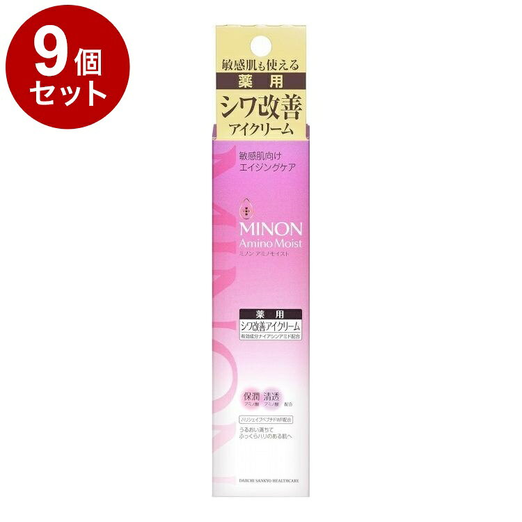 【商品詳細】成分:有効成分ナイアシンアミド、グリチルリチン酸2Kその他の成分水、濃グリセリン、BG、水添ポリブテン、パルミチン酸オクチル、脂肪酸ジペンタエリスリチル-1、アラキルグルコシド・アラキルアルコール・ベヘニルアルコール、ジメチコン、メチルフェニルポリシロキサン、ポリグリセリン、ペンチレングリコール、PEG6000、SEステアリン酸グリセリル、ベヘニルアルコール、パラフィン、ビタミンE、天然ビタミンE、ワセリン、トリシロキサン、ベタイン、ヒドロキシエチルセルロース、クエン酸Na、クエン酸、ポリアクリルアミド、軽質流動イソパラフィン、POEラウリルエーテル(7E.O.)、フェノキシエタノール、グリセリンエチルヘキシルエーテル、ジエチレントリアミン5酢酸5Na液、アクリル酸アルキル共重合体エマルション-1、異性化糖、N-アセチル-L-ヒドロキシプロリン、L-ロイシン、L-リシン塩酸塩、トリプトファン、DL-PCA・Na液、水酸化Na、PCA、乳酸Na液、アルギニン、アスパラギン酸、グリシン、アラニン、セリン、L-バリン、プロリン、トレオニン、L-イソロイシン、ヒスチジン、L-フェニルアラニン、ラウロイルグルタミン酸ジ(フィトステリル・オクチルドデシル)、水添大豆リン脂質、ラウリン酸ポリグリセリル、2-メタクリロイルオキシエチルホスホリルコリン・メタクリル酸ステアリル共重合体、ヤシ油脂肪酸水解コラーゲンK商品区分：医薬部外品メーカー名:第一三共ヘルスケア生産国:日本内容量:25g【送料について】北海道、沖縄、離島は送料を頂きます。LINK2個セット3個セット4個セット5個セット6個セット7個セット8個セット9個セット10個セット12個セット15個セット18個セット20個セット