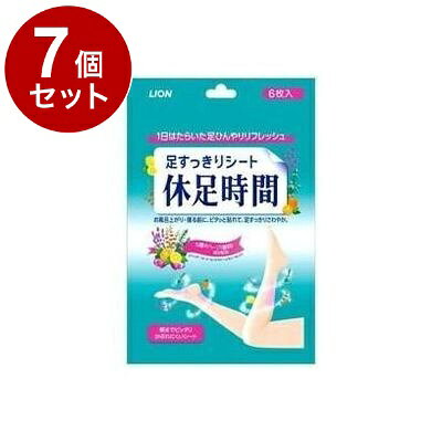 【商品詳細】お風呂上りや寝る前などに貼るだけで、足をひんやりリフレッシュする足用冷却ジェルシートシートにたっぷりと含まれた水分の気化熱で、足をしっかり冷却たっぷりと水分を取り込んだ伸縮性の良いジェルシートです。（高含水ジェルPAC-55）シート中の水分の気化熱と清涼成分「メントール」により、高い冷却効果が持続します。肌にやさしく、朝までピッタリはがれにくい立ち仕事やスポーツのあとなどに「ふくらはぎ」「足首」「足の裏」などのすっきりさせたい部位に貼れば、(1)日はたらいた足をひんやりリフレッシュします。リラックス効果の高い5種のハーブ（ラベンダー、セージ、ローズマリー、レモン、オレンジ）成分を配合使用上の注意・目の周囲、粘膜、及び湿疹・傷口等の皮ふ異常のある部位には使用しないでください。・ご使用中やご使用後に、発赤・かゆみ等皮ふに異常があらわれたときには、直ちに使用を中止し、商品を持参して、医師に相談してください。・品質保持のため、未使用分は袋に入れ、開封口をきちんと二重に折りまげて、シートが外気に触れないようにしてください。・シートを貼ったまま靴をはくと、靴や靴下にジェルが付着することがありますので、ご注意ください。・直射日光や高温の場所を避け、なるべく涼しいところに保管してください。・幼児に使用するときは、保護者の監視のもと、充分にご注意ください。【送料について】北海道、沖縄、離島は送料を頂きます。LINK2個セット3個セット4個セット5個セット6個セット7個セット8個セット9個セット10個セット12個セット15個セット18個セット20個セット