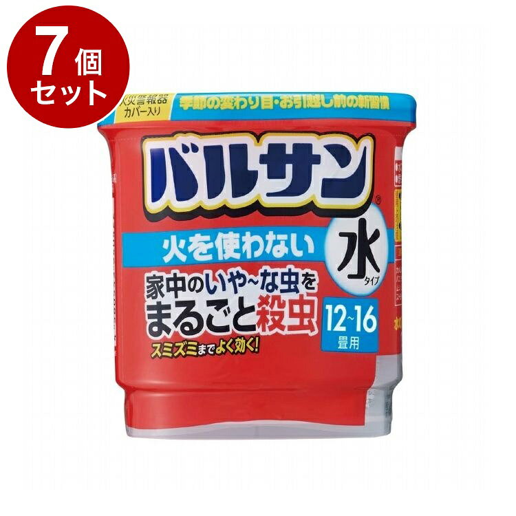 【商品詳細】・家中のいや〜な虫をまるごと殺虫・水につけるだけの簡単始動・少ない煙でスミズミまでよく効く適用害虫：カメムシ、ムカデ、ゲジ、アリ、ショウジョウバエ、チョウバエ、ユスリカ、ガ、チャタテムシ、シバンムシ、コクゾウムシ、コクヌストモドキ、ダンゴムシ、ワラジムシ成分：メトキサジアゾン(オキサジアゾール系)、ペルメトリン(ピレスロイド系)生産国：日本メーカー名：レック【送料について】北海道、沖縄、離島は送料を頂きます。LINK2個セット3個セット4個セット5個セット6個セット7個セット8個セット9個セット10個セット12個セット15個セット18個セット20個セット