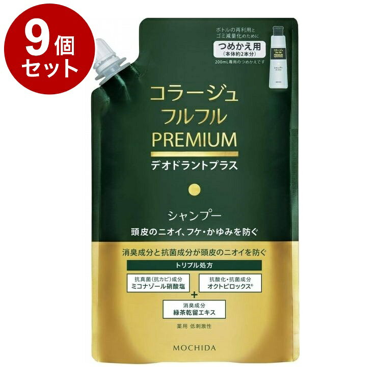 【商品詳細】消臭成分緑茶乾留エキス、・殺菌成分オクトピロックス(R)が頭皮のニオイを防ぎます。さらに抗真菌(抗カビ)成分ミコナゾール硝酸塩がフケ原因菌(カビ)の増殖を抑えフケ・かゆみを効果的に防ぎ、すこやかな頭皮環境に整えます。コンディショニング成分配合で髪きしまず、なめらかな指どおり。ノンシリコン処方。消臭・抗菌・抗真菌(抗カビ)有効成分配合のトリプル処方シャンプー。3つの有効成分が頭皮にアプローチ、洗髪後に抑えたニオイは24時間経っても消臭効果を持続します。成分：有効成分:ミコナゾール硝酸塩、ピロクトンオラミンその他の成分:緑茶乾留エキス、ラウロイルメチル-β-アラニンNa液、ヤシ油脂肪酸ジエタノールアミド、ヤシ油脂肪酸アミドプロピルベタイン液、濃グリセリン、プロピレングリコール、塩化トリメチルアンモニオヒドロキシプロピルヒドロキシエチルセルロース、無水クエン酸、エデト酸塩、香料、水、無水エタノール商品区分：医薬部外品メーカー名：持田ヘルスケア生産国・加工国：日本内容量：340ml【送料について】北海道、沖縄、離島は送料を頂きます。LINK2個セット3個セット4個セット5個セット6個セット7個セット8個セット9個セット10個セット12個セット15個セット18個セット20個セット