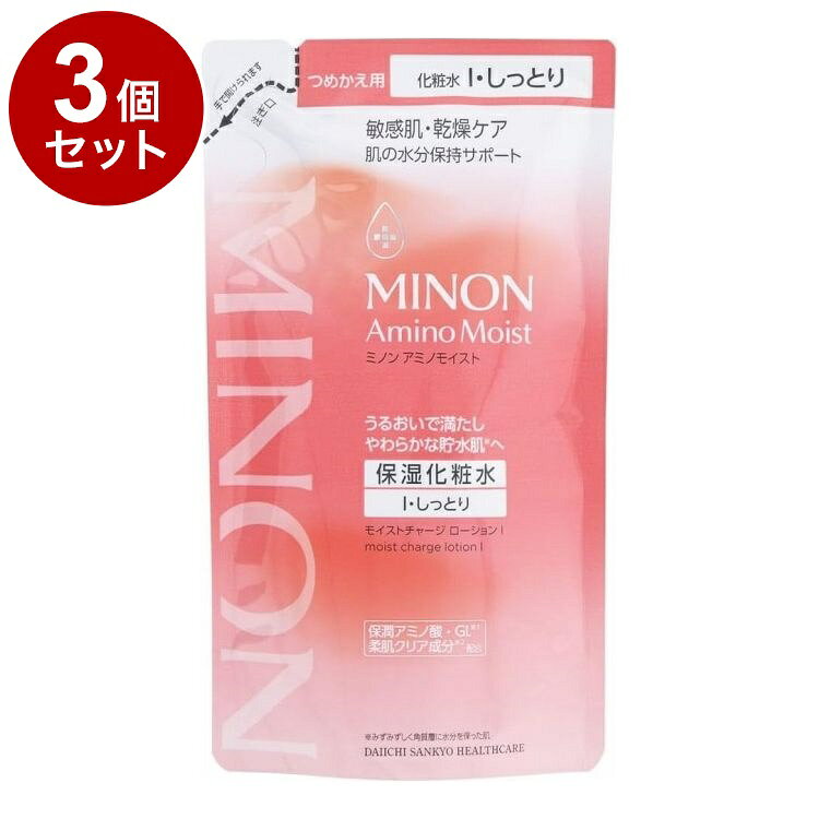 【商品詳細】・すっと肌になじんで、べたつかない・保湿化粧水(しっとりタイプ)・みずみずしく角質層に水分を保ちます。・うるおいで満たし、キメが整った、やわらかで透明感のある肌へ。成分：水、グリセリン、BG、プロパンジオール、バリン、トレオニン、セリン、ロイシン、プロリン、ヒスチジン、グリシン、アラニン、アルギニン、ラウロイルグルタミン酸ジ(フィトステリル/オクチルドデシル)、ポリクオタニウム-61、リシンHCl、カルノシン、グルコシルルチン、ホスホリルオリゴ糖Ca、グリセリルグルコシド、グルコシルヘスペリジン、グリチルリチン酸2K、PEG-75、メチルグルセス-20、ベタイン、クエン酸、トリイソステアリン酸PEG-50水添ヒマシ油、PEG-60水添ヒマシ油、トコフェロール、PCA-Na、ココイルアルギニンエチルPCA、セテス-20、ペンテト酸5Na、1、2-ヘキサンジオール、水添レシチン、ラウリン酸ポリグリセリル-10、ヒアルロン酸Na、フェノキシエタノール内容量：130ml商品区分：化粧品メーカー名：第一三共ヘルスケア生産国：日本【送料について】北海道、沖縄、離島は送料を頂きます。LINK2個セット3個セット4個セット5個セット6個セット7個セット8個セット9個セット10個セット12個セット15個セット18個セット20個セット